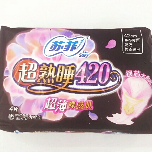 省100元销 量最近售出287件(已有 0 人评价)属性卫生巾规格1数 量